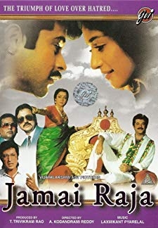 Jamai Raja (1990)