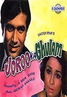 Joroo Ka Ghulam (1972)