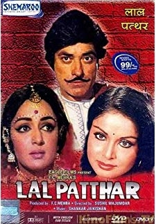 Lal Patthar (1971)