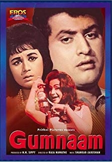 Gumnaam (1965)