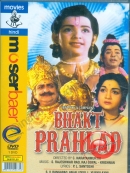 Bhakt Prahlad (1967)