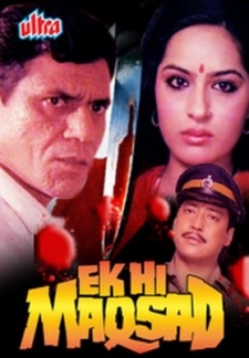 Ek Hi Maqsad (1988)
