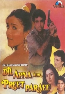 Dil Apna Preet Paraee (1993)