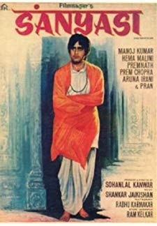 Sanyasi (1975)