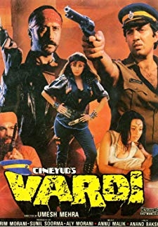 Vardi (1989)