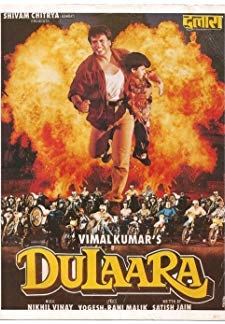 Dulaara (1994)