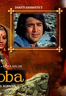 Mehbooba (1976)