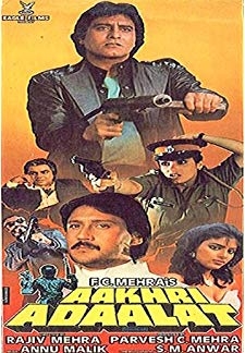 Aakhri Adalat (1988)