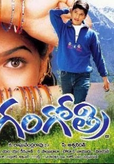 Gangotri (2003)