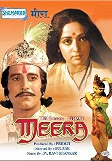 Meera (1979)