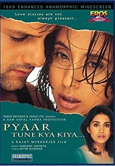 Pyar Tune Kya Kiya (2001)