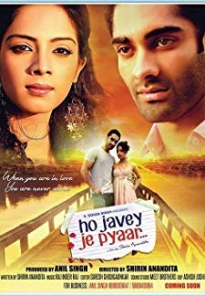 Ho Javey Je Pyaar (2014)