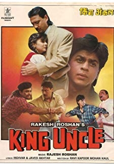 King Uncle (1993)