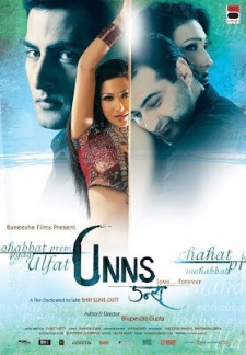 Unns (2006)