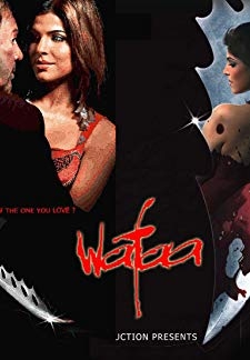 Wafaa: A Deadly Love Story (2008)