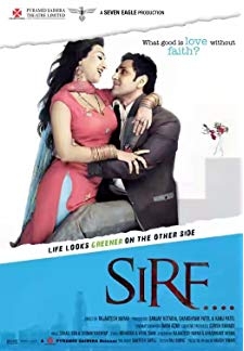 Sirf (2008)
