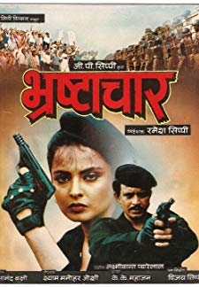 Bhrashtachar (1989)