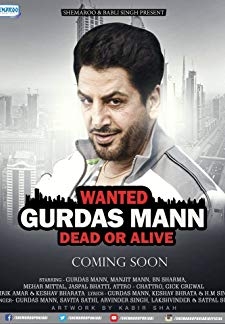 Wanted : Gurdas Maan Dead Or Alive (1994)