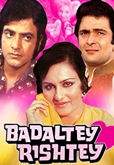 Badaltey Rishtey (1978)