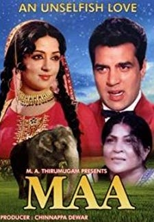 Maa (1976)