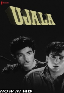 Ujala (1959)