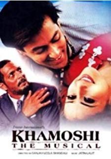 Khamoshi: The Musical (1996)