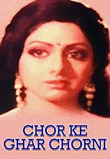 Chor Ke Ghar Chorni (1992)