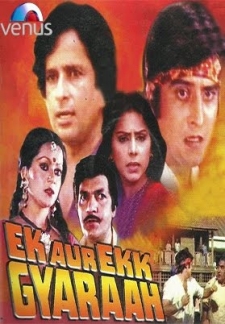 Ek Aur Ek Gyarah (1981)