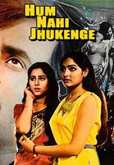 Hum Nahi Jhukenge (1985)