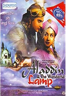 Aladdin and The Wonderful Lamp (1952)