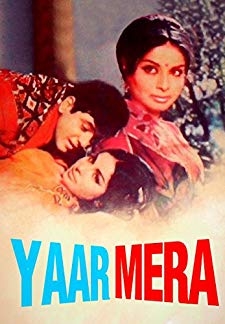 Yaar Mera (1972)