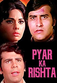 Pyar Ka Rishta (1973)