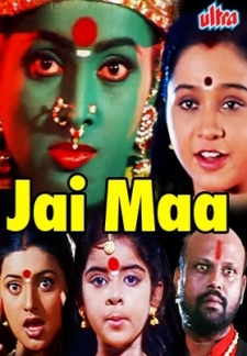 Jai Maa (2001)