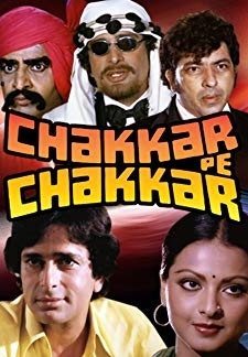 Chakkar Pe Chakkar (1977)