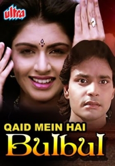 Qaid Mein Hai Bulbul (1992)