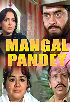 Mangal Pandey (1983)
