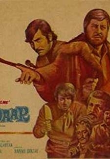 Gaddaar (1973)