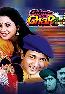 Chhota Sa Ghar (1996)