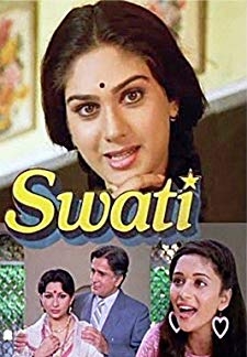 Swati (1986)