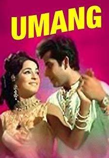 Umang (1970)