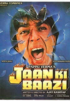 Jaan Ki Baazi (1985)