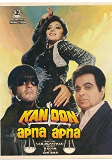 Kanoon Apna Apna (1989)