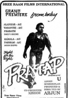 Prathap (1993)