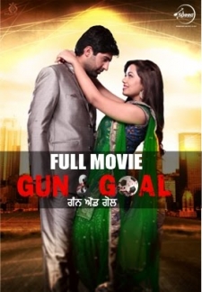 Gun and Goal (2015)