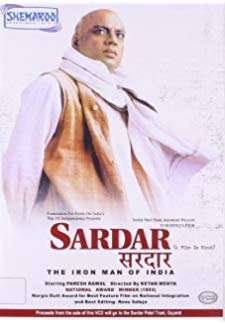 Sardar (1993)