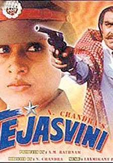 Tejasvini (1994)