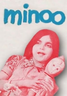 Minoo (1977)