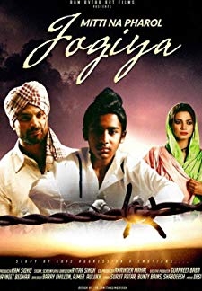 Mitti Na Pharol Jogiya (2015)