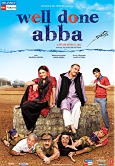 Well Done Abba (2009)