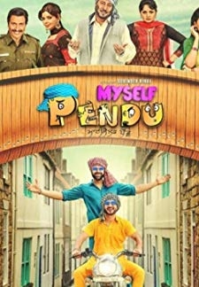 MySelf Pendu (2015)